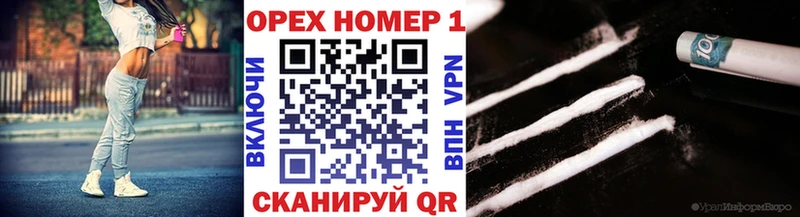Все наркотики Юрьев-Польский КОКАИН  Меф мяу мяу  СОЛЬ  Канабис 