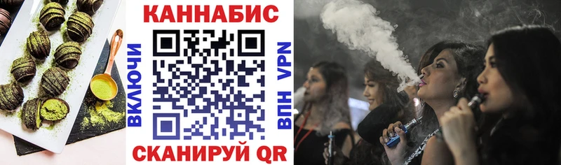 Печенье с ТГК конопля  наркотики  МЕГА зеркало  Юрьев-Польский 