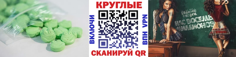 Экстази Дубай  Юрьев-Польский 