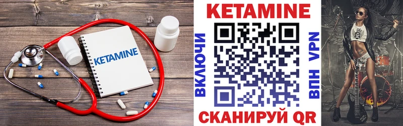 kraken ссылки  Юрьев-Польский  КЕТАМИН VHQ 