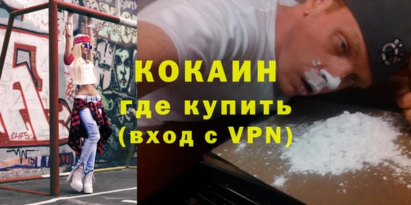 кокаин перу Алексин