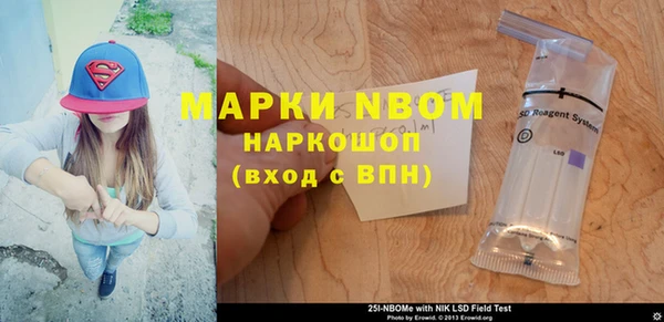 мет Нефтегорск