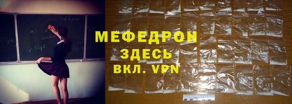 мет Нефтегорск