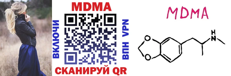 МДМА crystal  Юрьев-Польский 