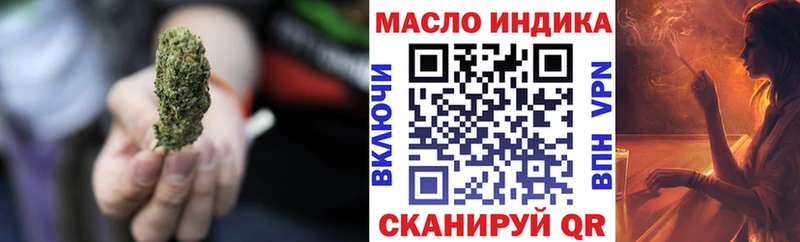 shop клад  Юрьев-Польский  Дистиллят ТГК Wax 
